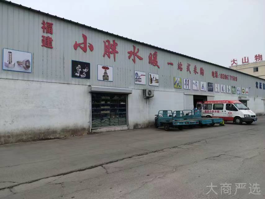 小胖水暖铜管件、铜阀门（康瑞丝卫浴）